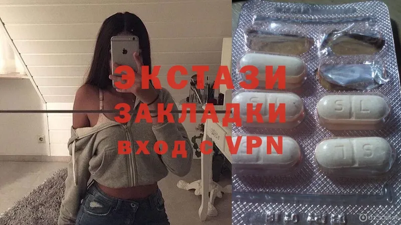 как найти   Жигулёвск  Ecstasy таблы 