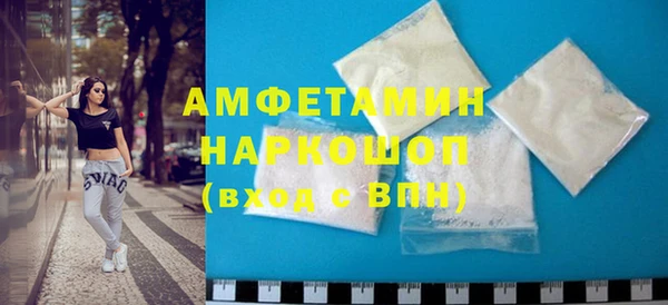 MDMA Бородино