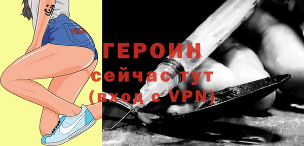 мефедрон VHQ Белоозёрский