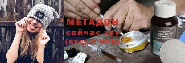 мефедрон VHQ Белоозёрский