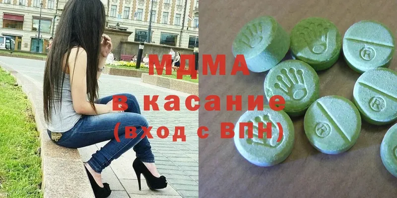 МДМА Molly  сколько стоит  Жигулёвск 